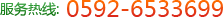 惠源燈具廠(chǎng)家電話(huà)