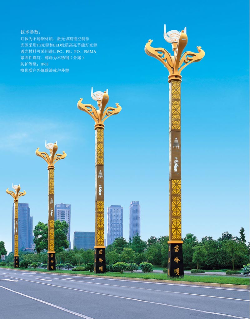 景觀燈